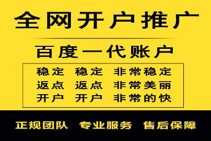 360信息流广告：助力企业实现品牌增长